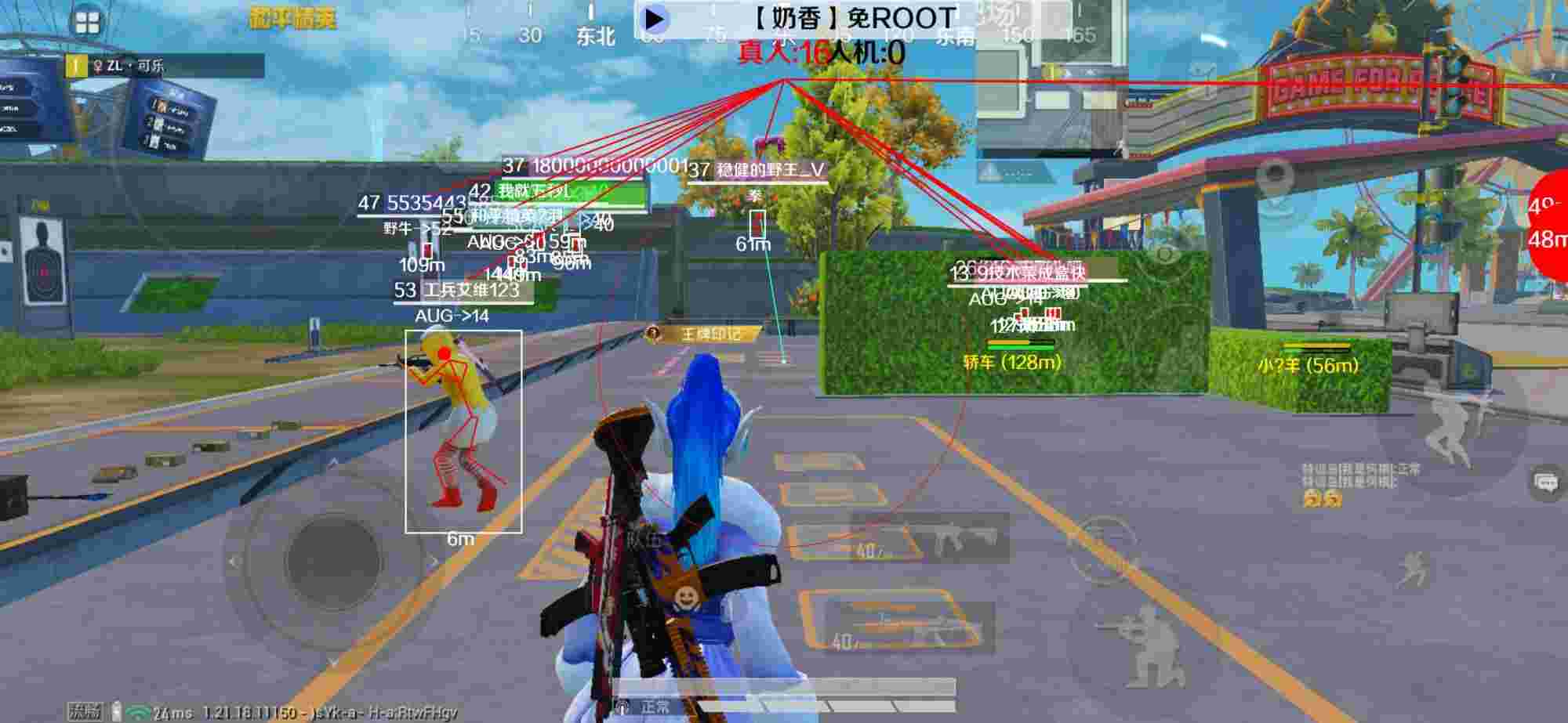 和平精英辅助《布丁》改名《奶香》依旧稳定中 - ƽӢʹֱ辅助预览图